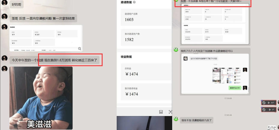 雷神游戏推广项目5.0-小白快速爆流指南，最的好一天收益就1K+-轻创终点站
