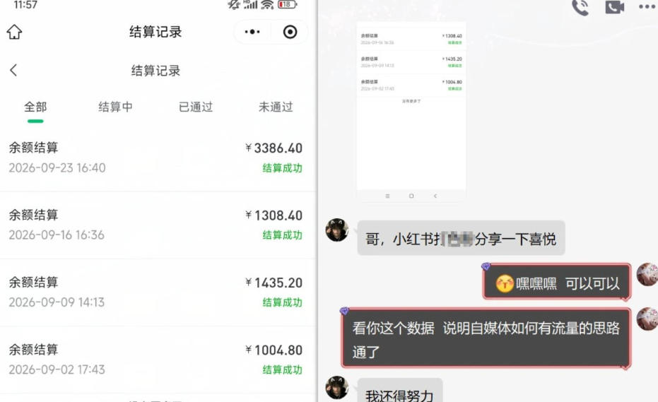 王者游戏礼包拉新_千字拆解日入5位数的项目逻辑-轻创终点站